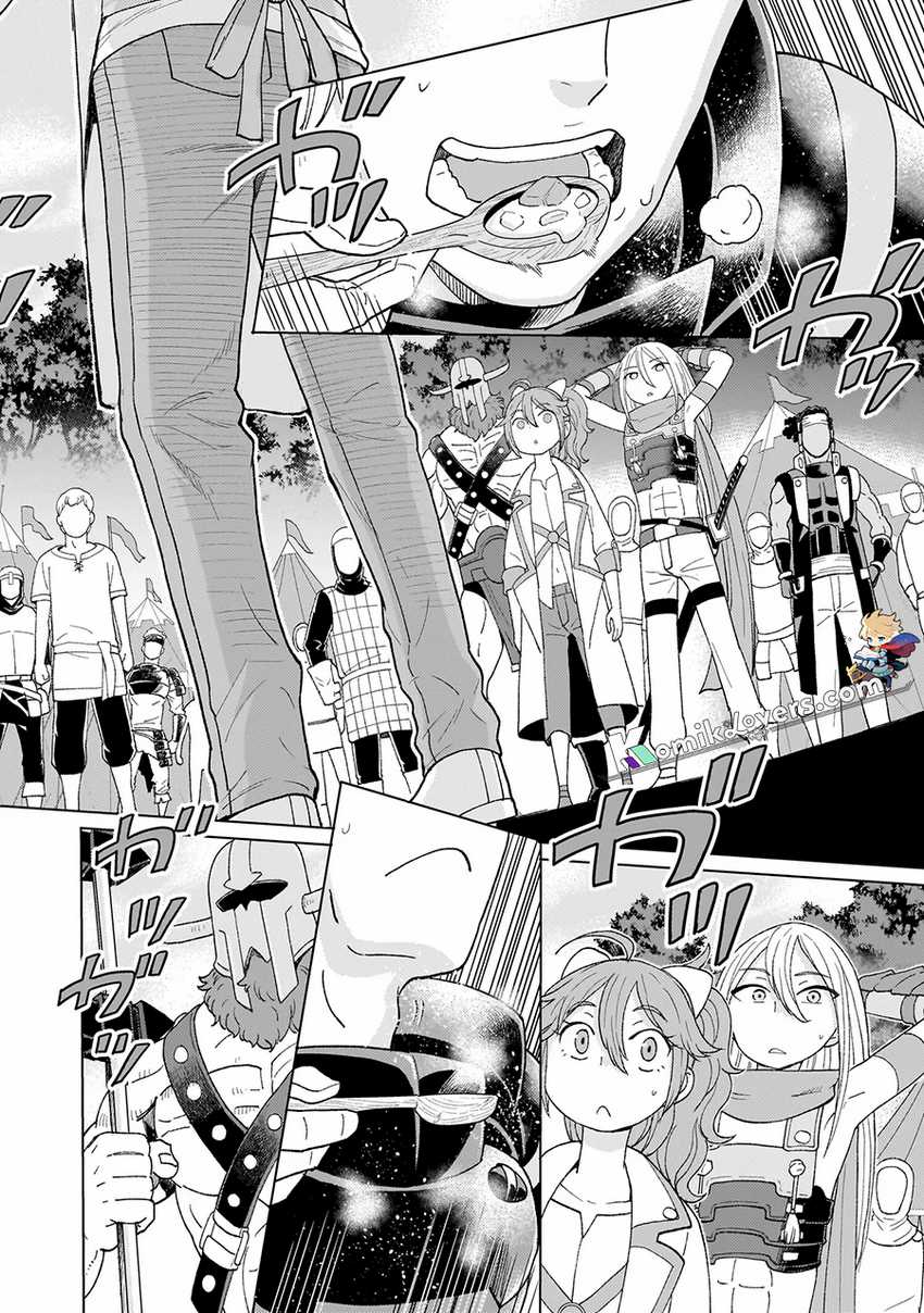 youheidan-no-ryouiban - Chapter: 1.2