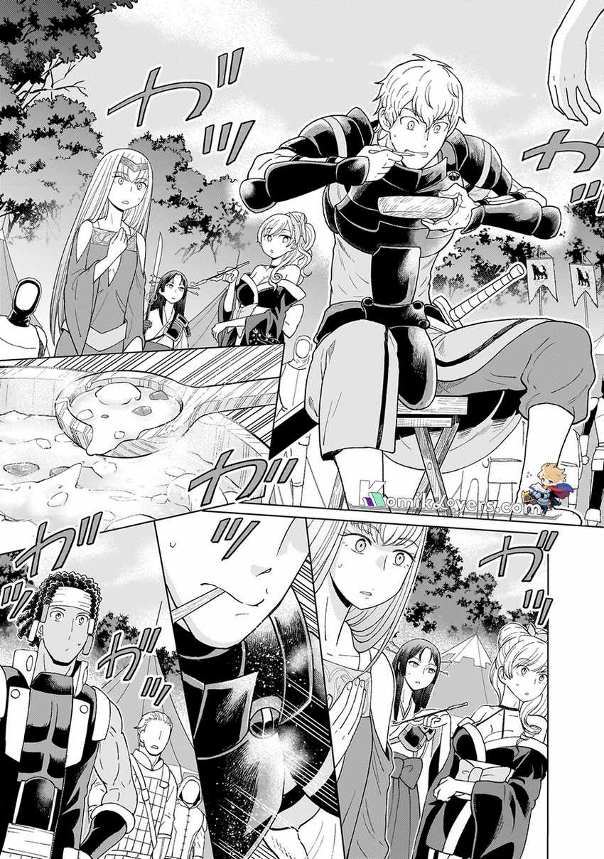 youheidan-no-ryouiban - Chapter: 1.2