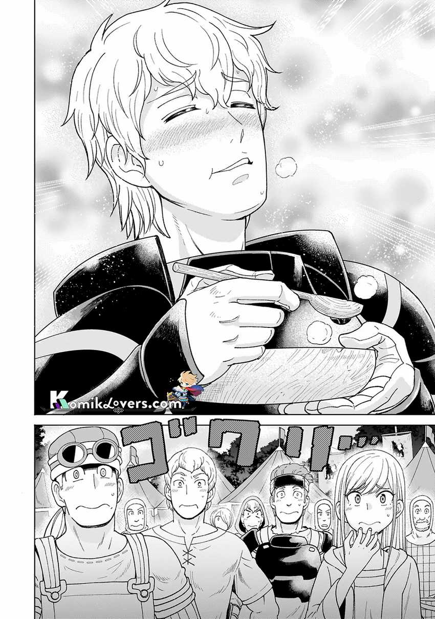 youheidan-no-ryouiban - Chapter: 1.2