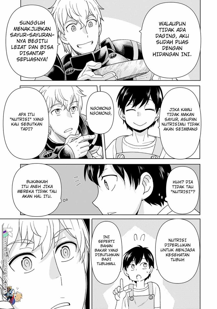 youheidan-no-ryouiban - Chapter: 1.2