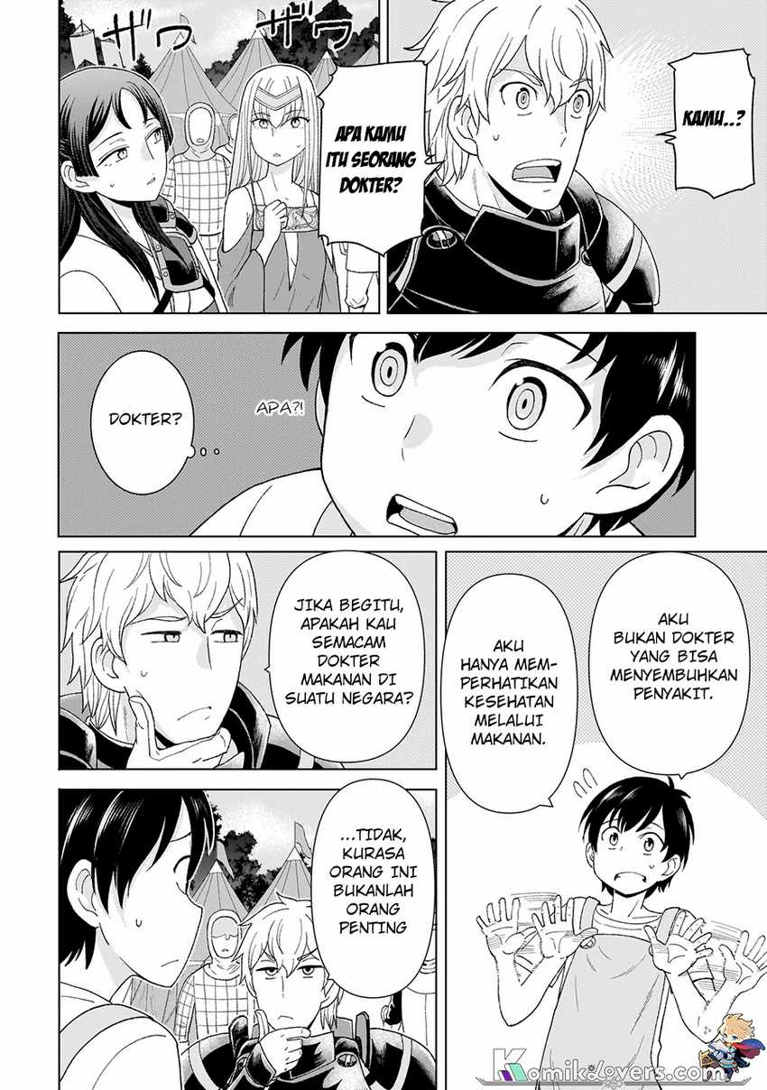 youheidan-no-ryouiban - Chapter: 1.2