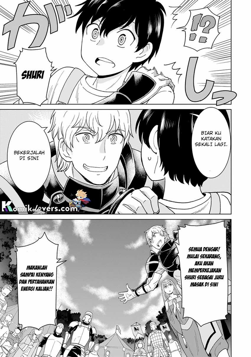 youheidan-no-ryouiban - Chapter: 1.2