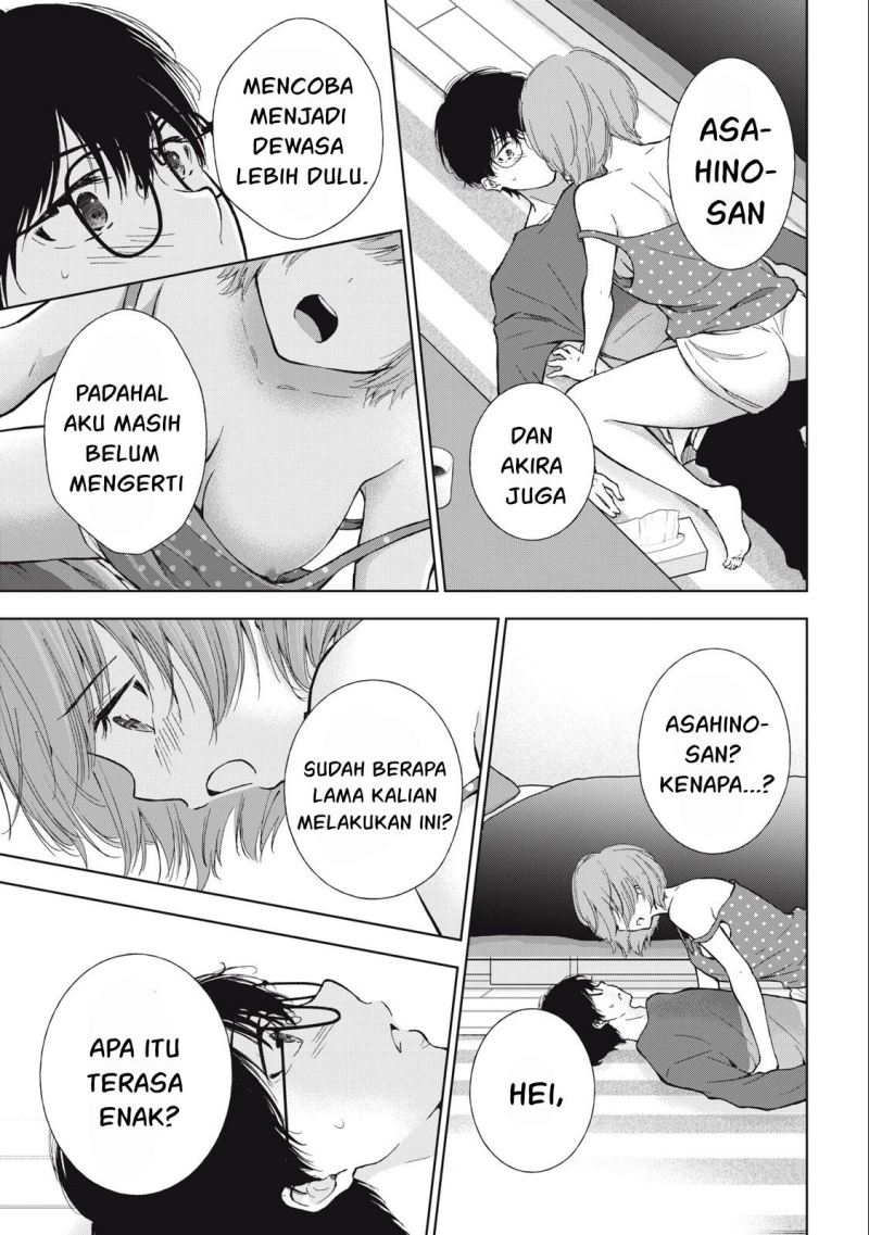 gal-nipa-chan-wa-semararetai - Chapter: 8