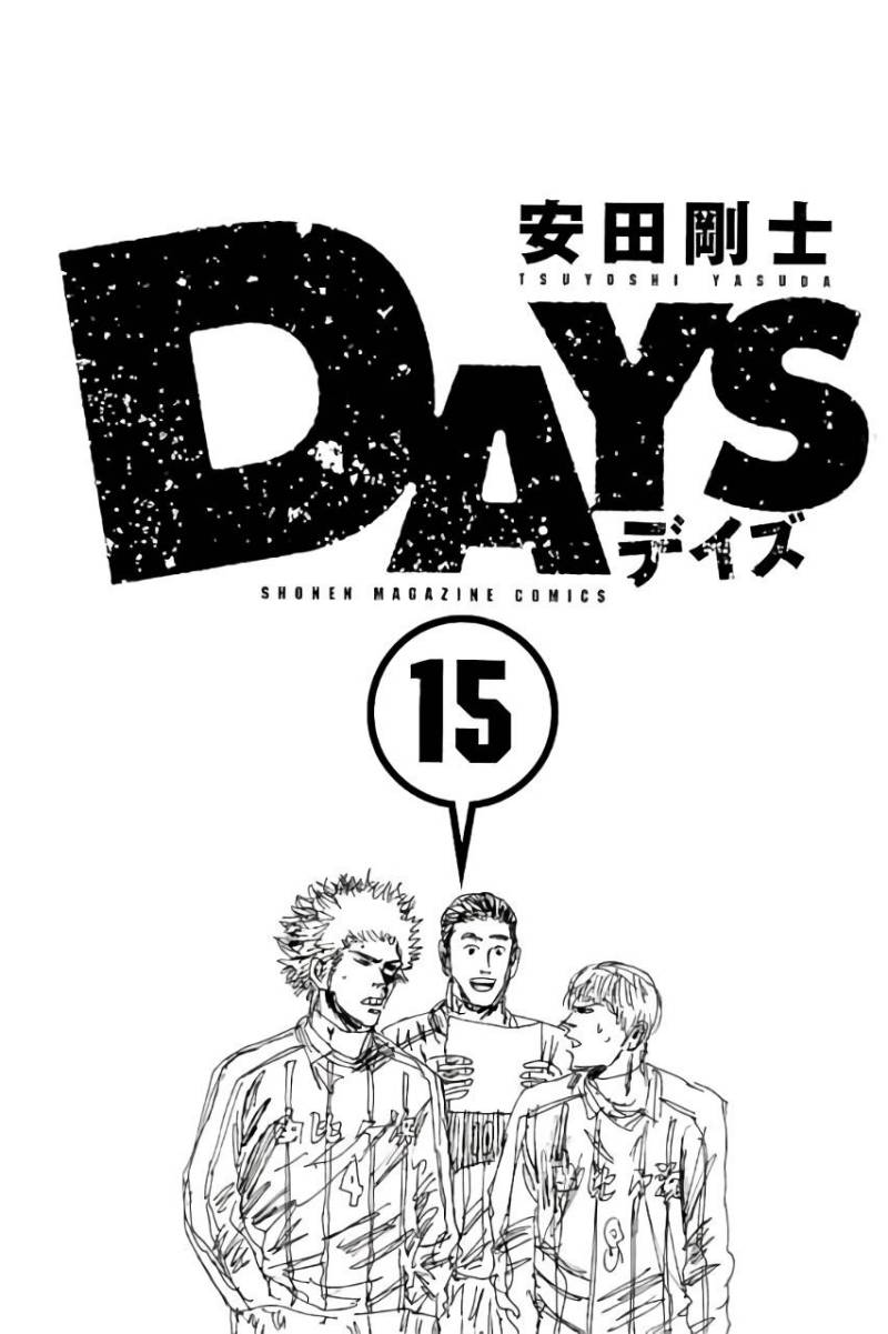 days - Chapter: 125