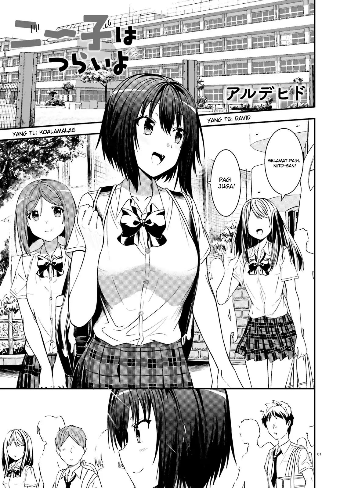 neeko-wa-tsurai-yo - Chapter: 18