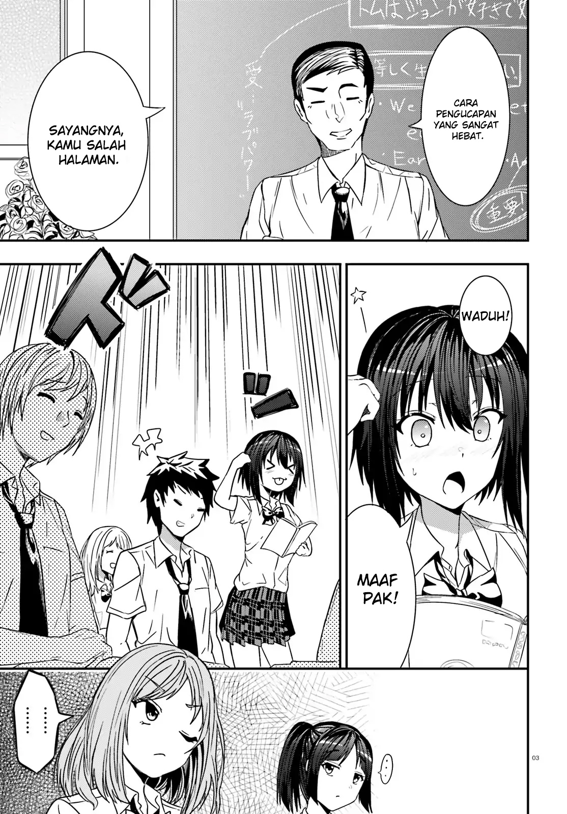 neeko-wa-tsurai-yo - Chapter: 18
