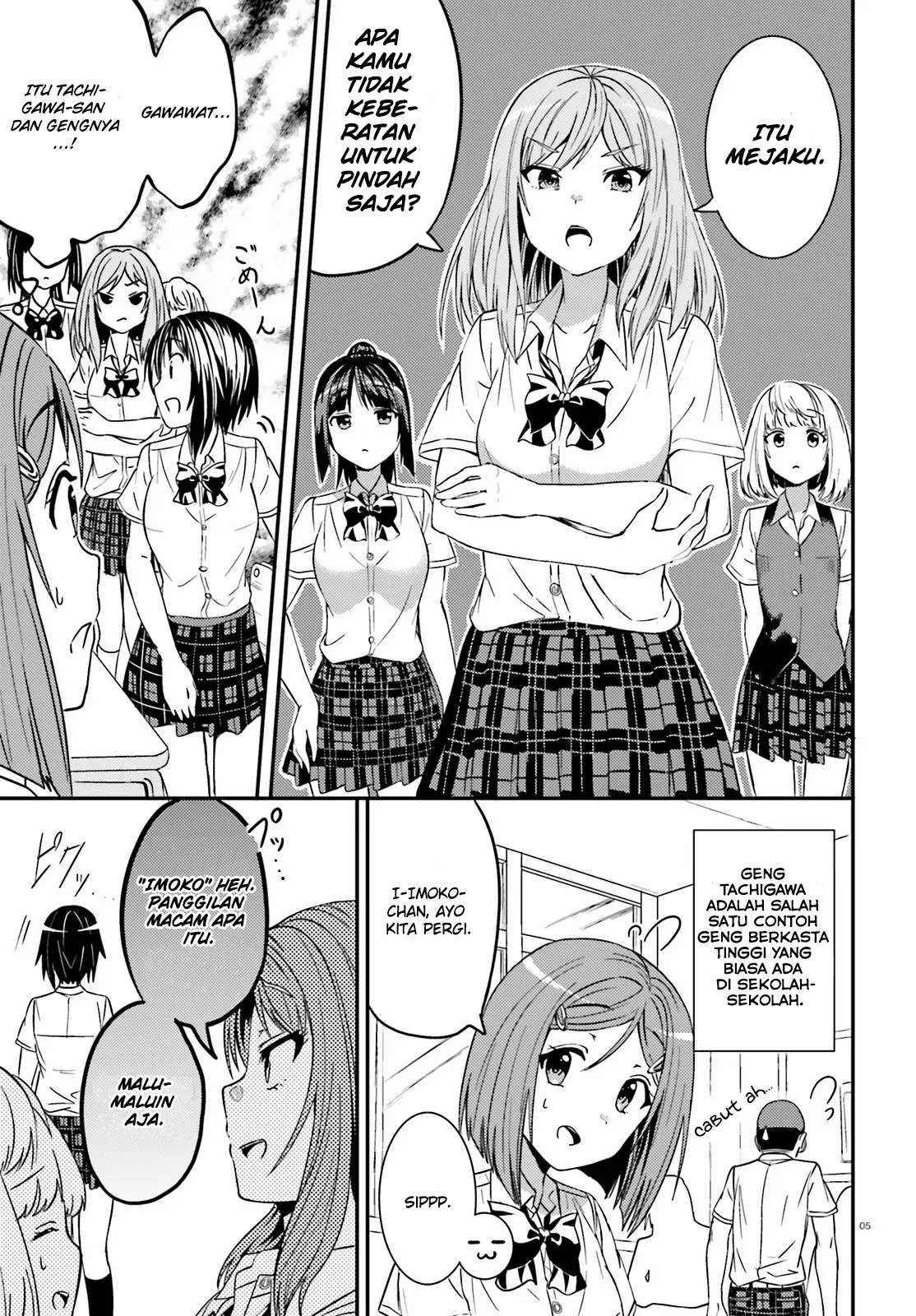 neeko-wa-tsurai-yo - Chapter: 18