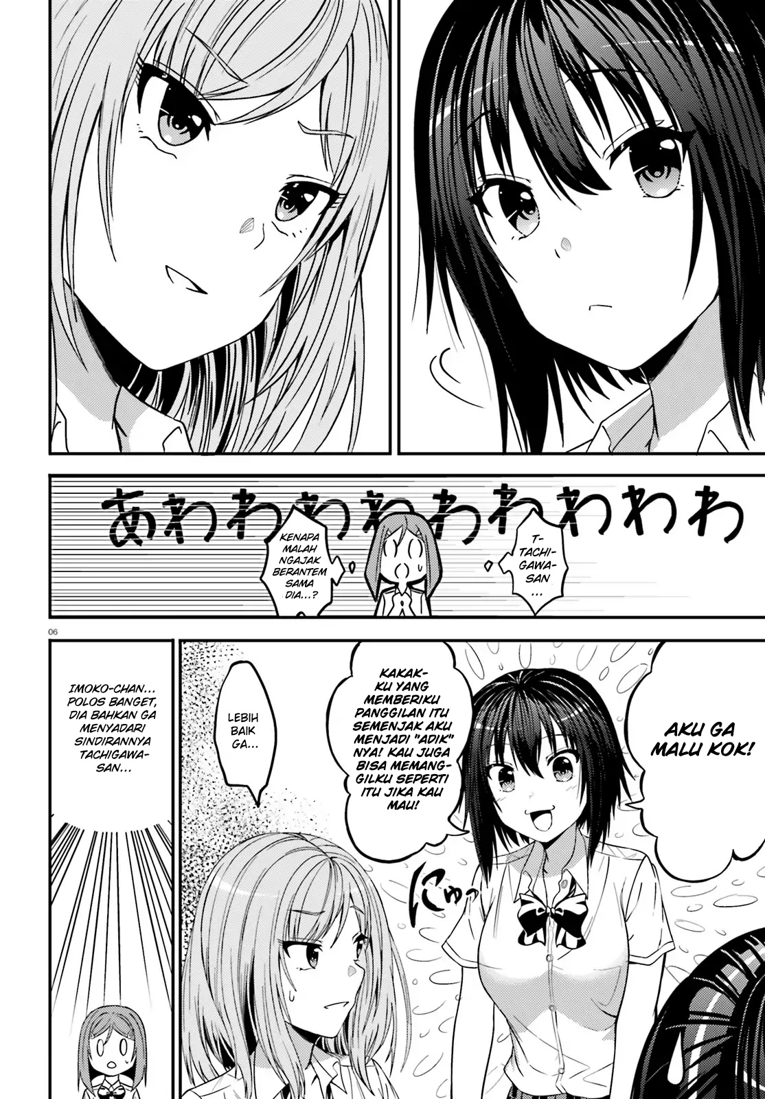 neeko-wa-tsurai-yo - Chapter: 18