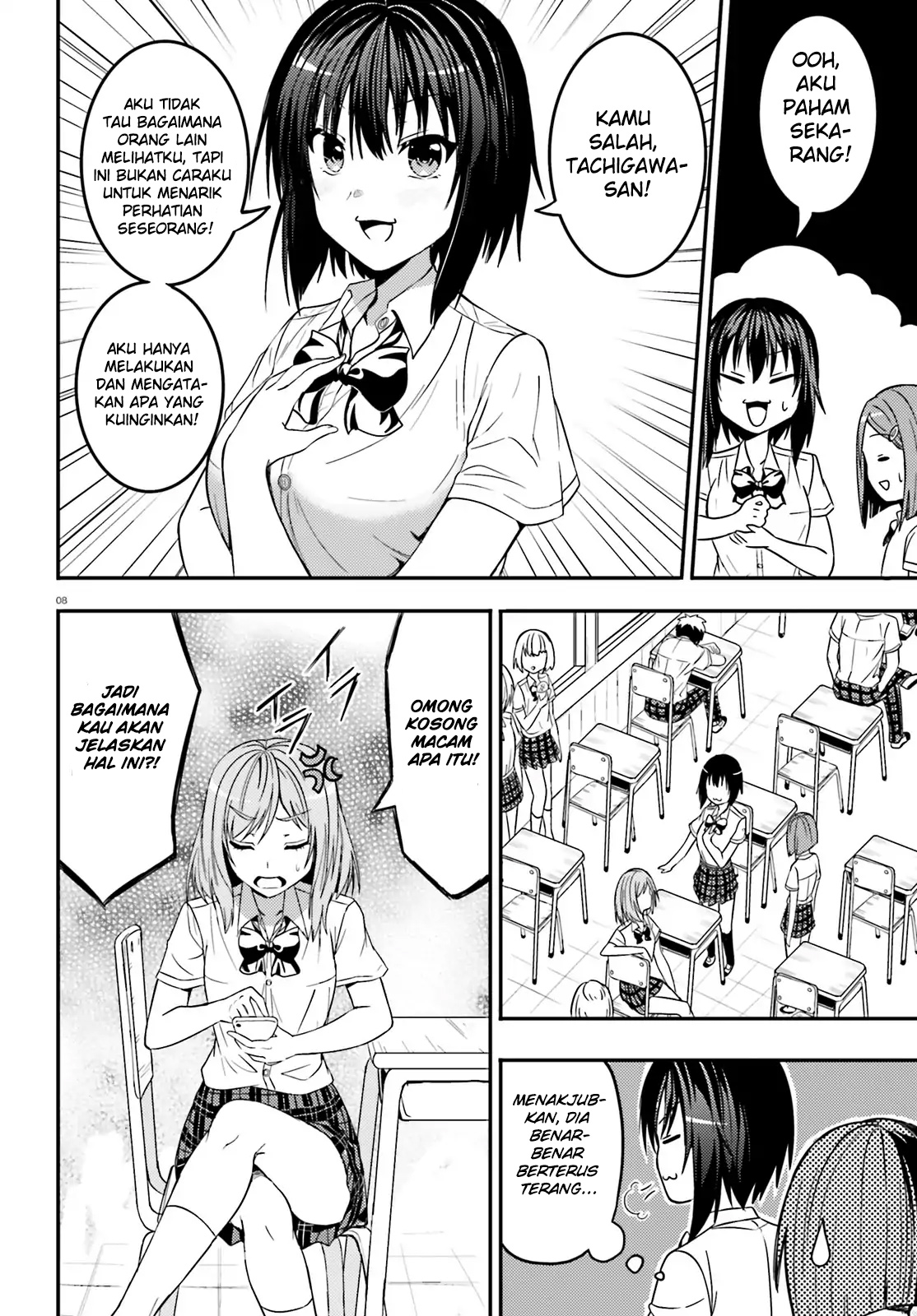 neeko-wa-tsurai-yo - Chapter: 18