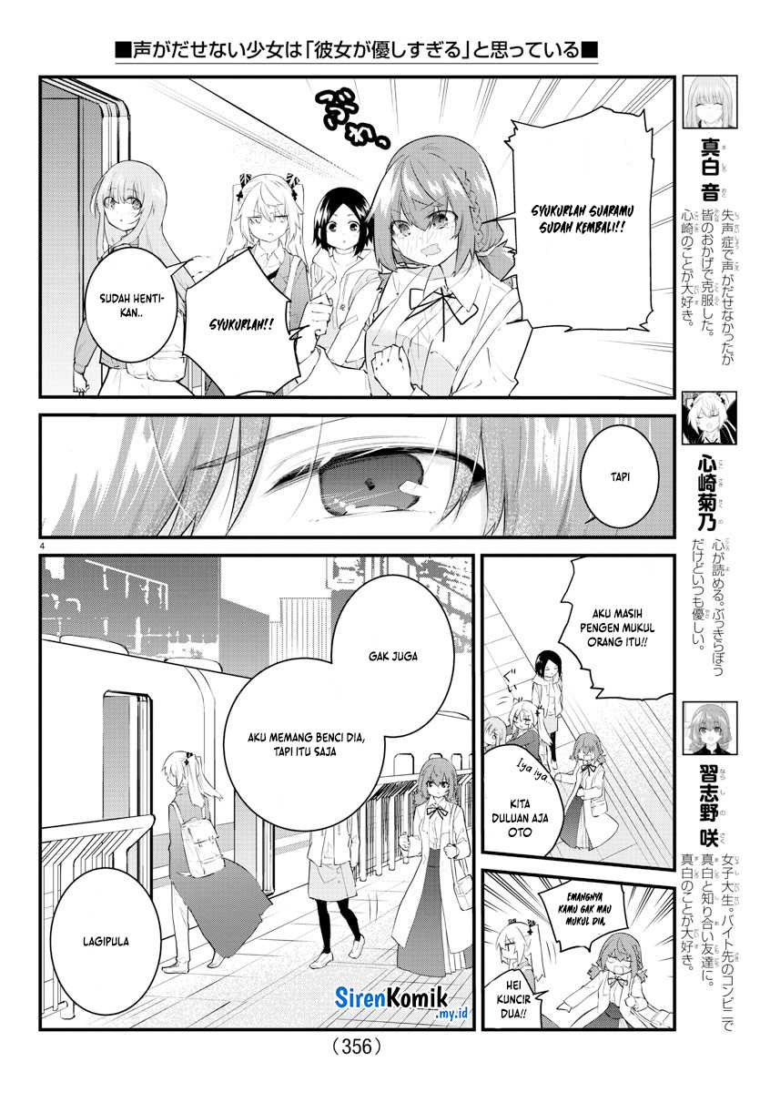 koe-ga-dasenai-shoujo-wa-kanojo-ga-yasashisugiru-to-omotte-iru - Chapter: 176