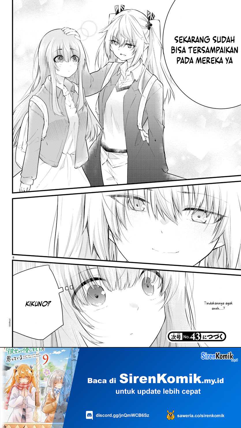 koe-ga-dasenai-shoujo-wa-kanojo-ga-yasashisugiru-to-omotte-iru - Chapter: 176