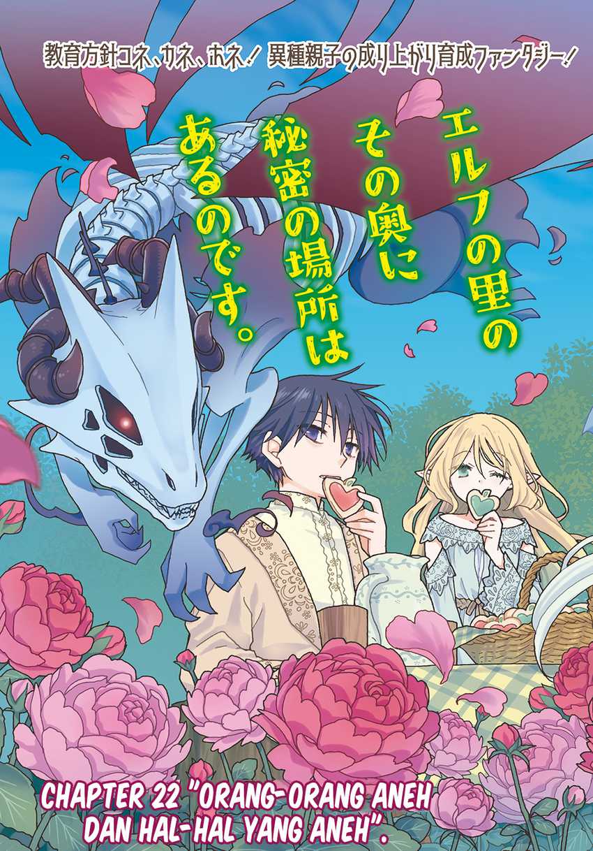 hone-dragon-no-mana-musume - Chapter: 22