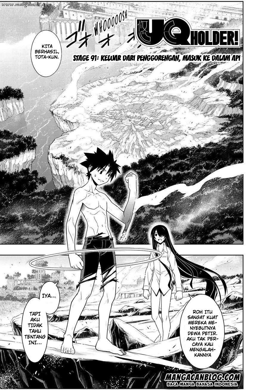 uq-holder - Chapter: 91