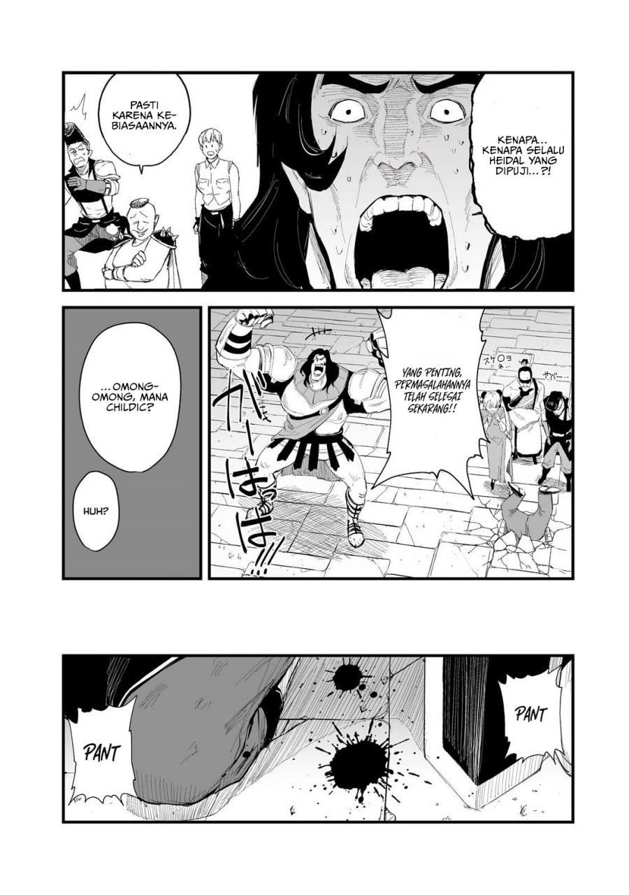 boushoku-hi-no-ken - Chapter: 36