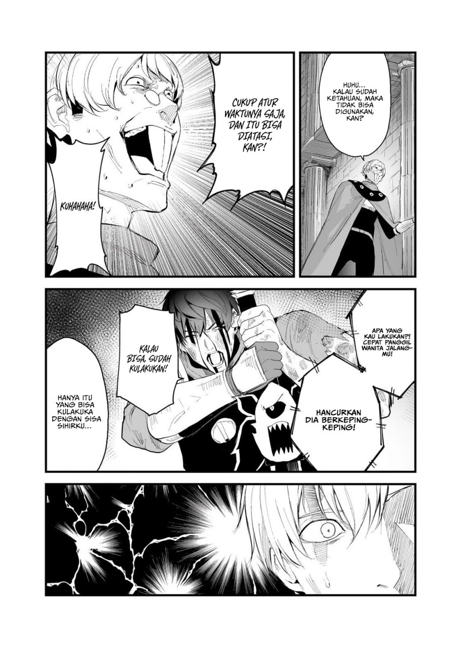 boushoku-hi-no-ken - Chapter: 36