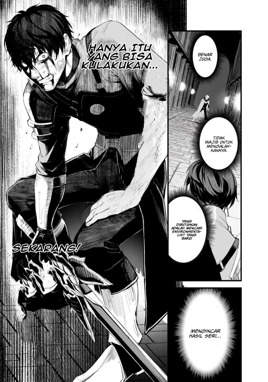 boushoku-hi-no-ken - Chapter: 36