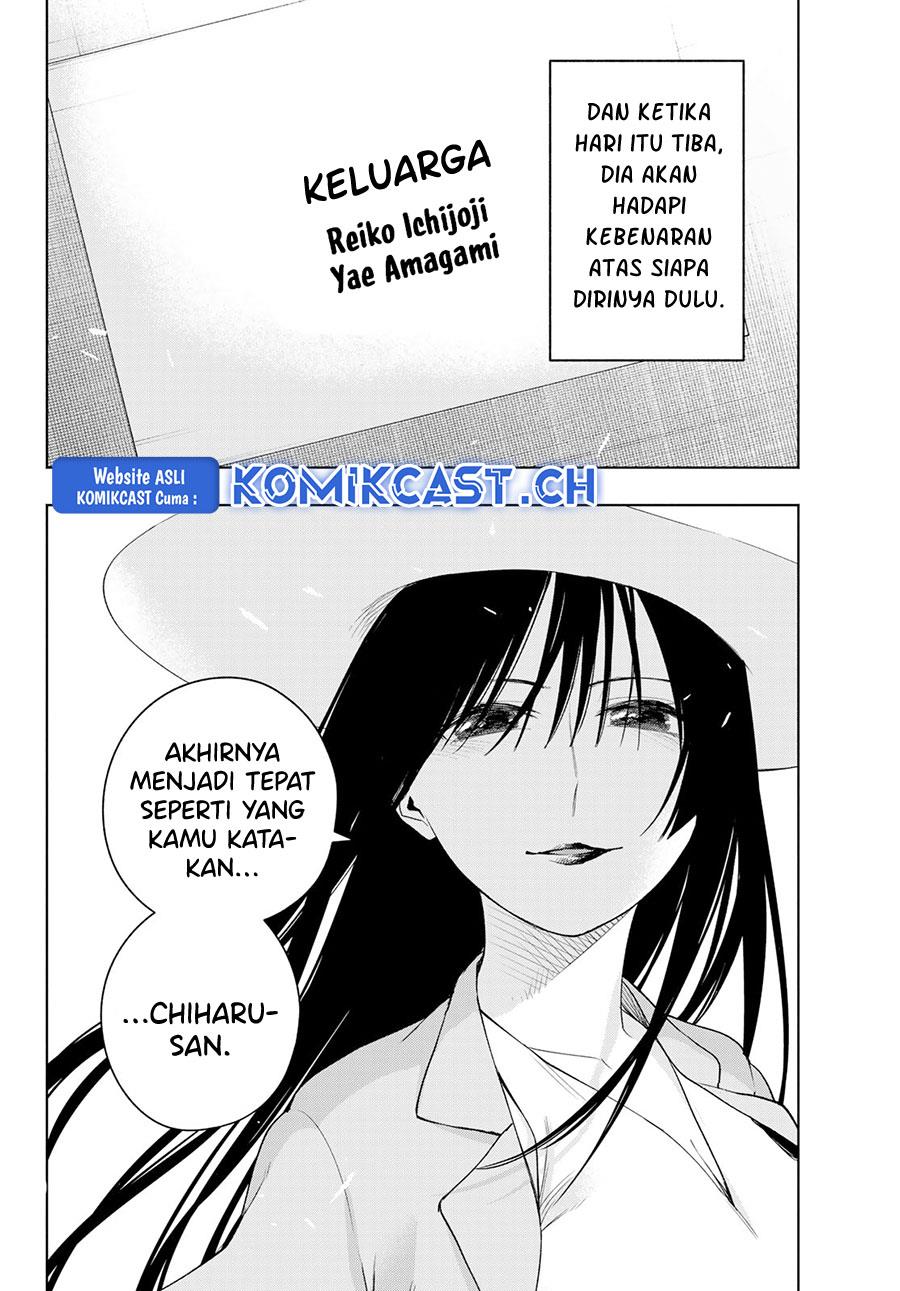 amagami-san-chi-no-enmusubi - Chapter: 105