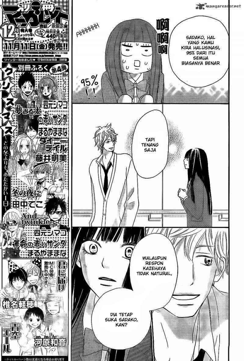 kimi-ni-todoke - Chapter: 61