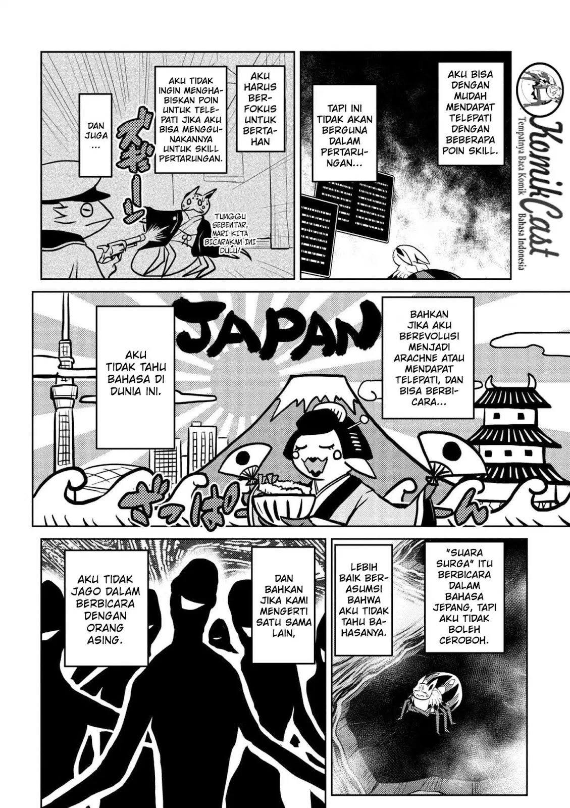kumo-desu-ga-nani-ka - Chapter: 23.2