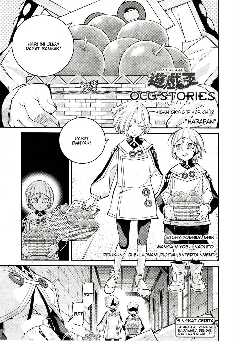 yu-gi-oh-ocg-stories - Chapter: 12