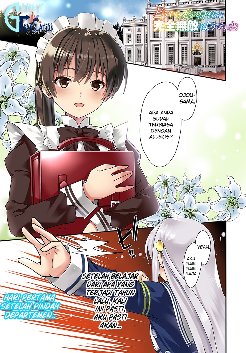 douyara-watashi-no-karada-wa-kanzen-muteki-no-you-desu-ne - Chapter: 13