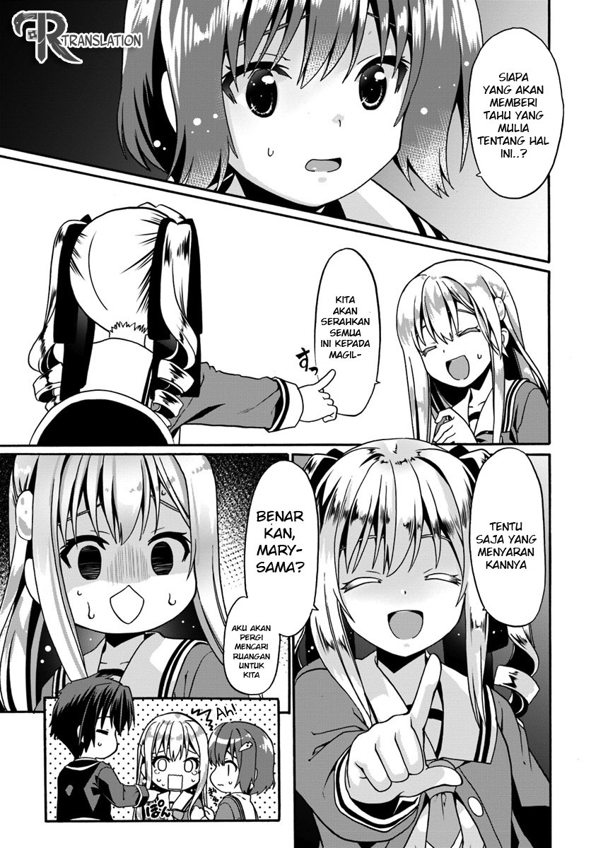 douyara-watashi-no-karada-wa-kanzen-muteki-no-you-desu-ne - Chapter: 13