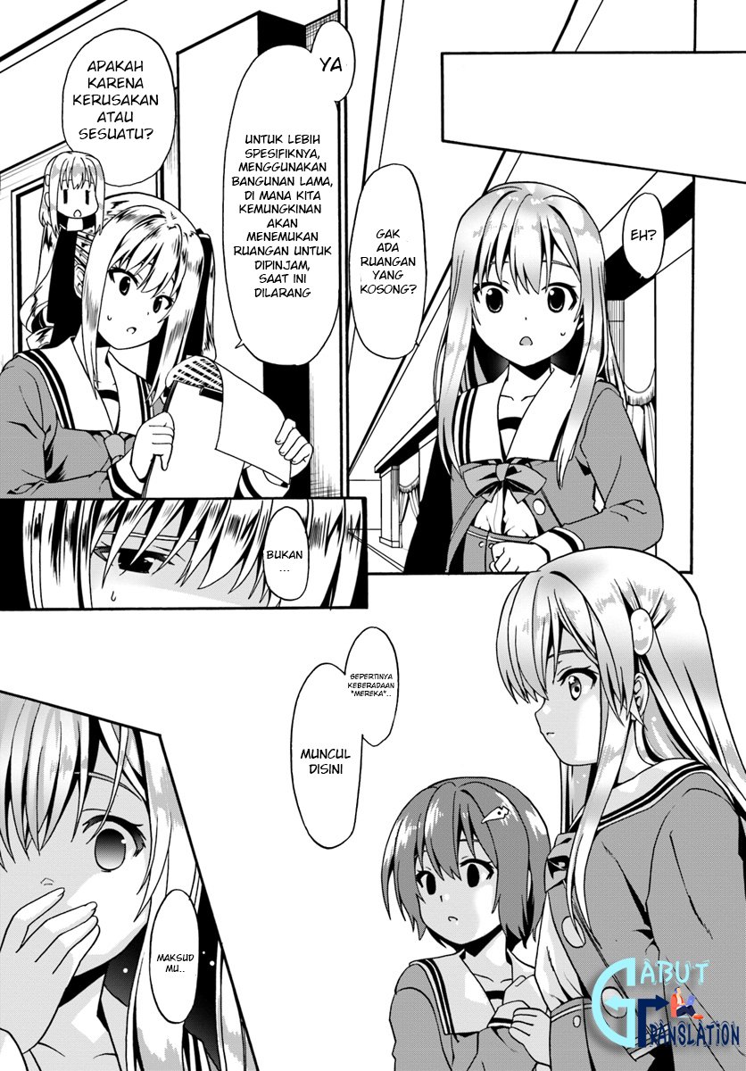 douyara-watashi-no-karada-wa-kanzen-muteki-no-you-desu-ne - Chapter: 13