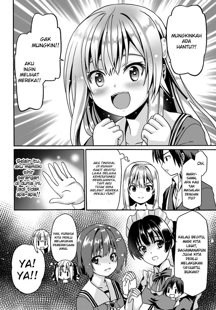 douyara-watashi-no-karada-wa-kanzen-muteki-no-you-desu-ne - Chapter: 13