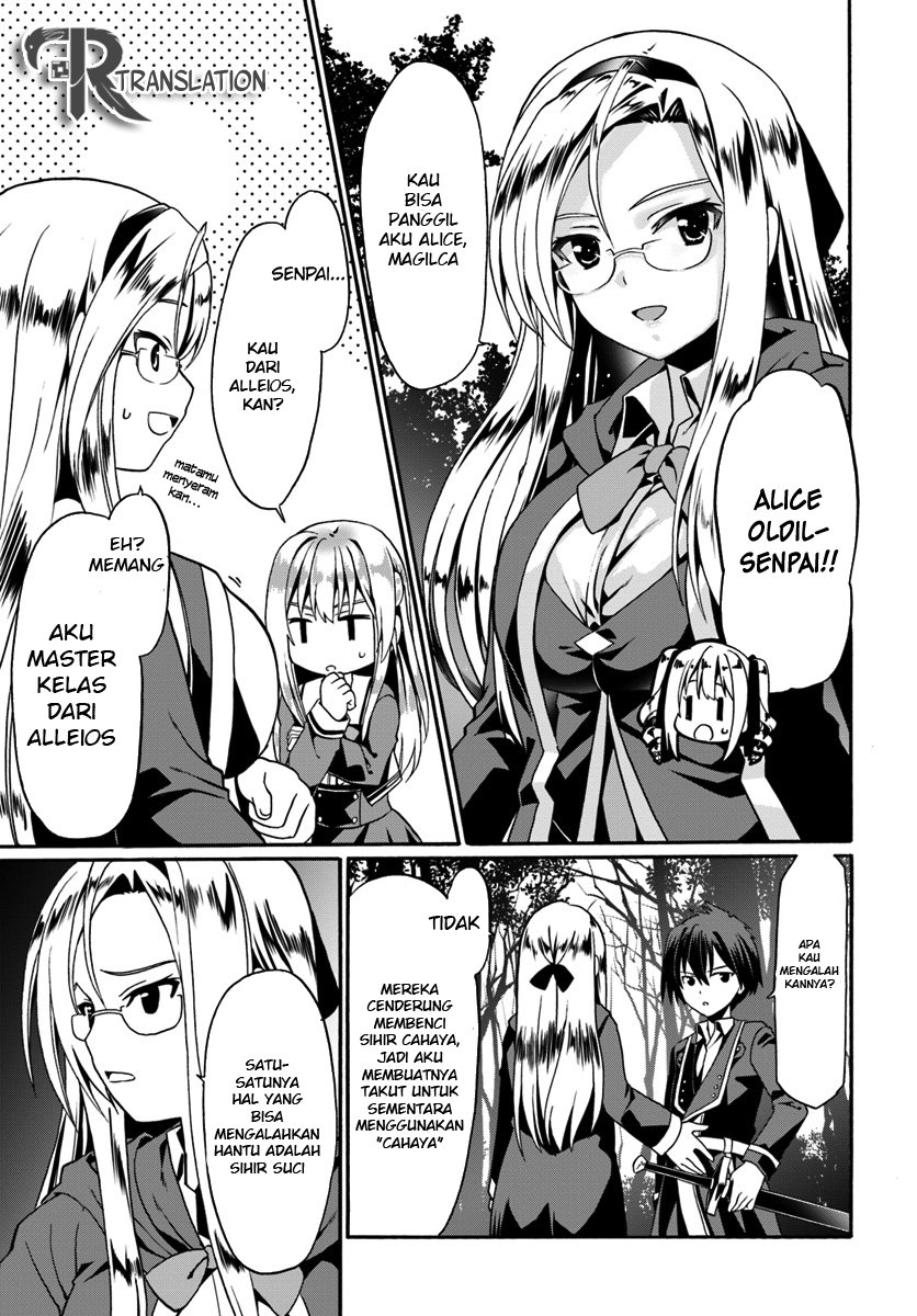 douyara-watashi-no-karada-wa-kanzen-muteki-no-you-desu-ne - Chapter: 13