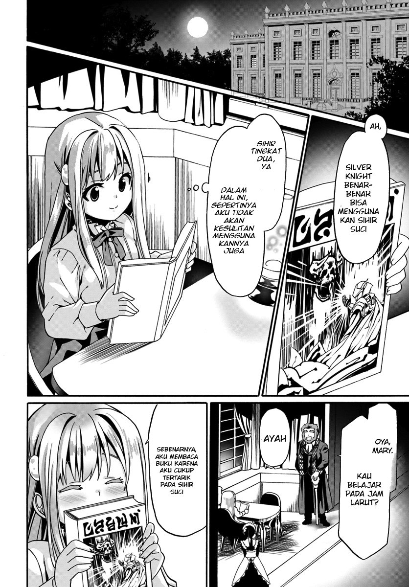 douyara-watashi-no-karada-wa-kanzen-muteki-no-you-desu-ne - Chapter: 13