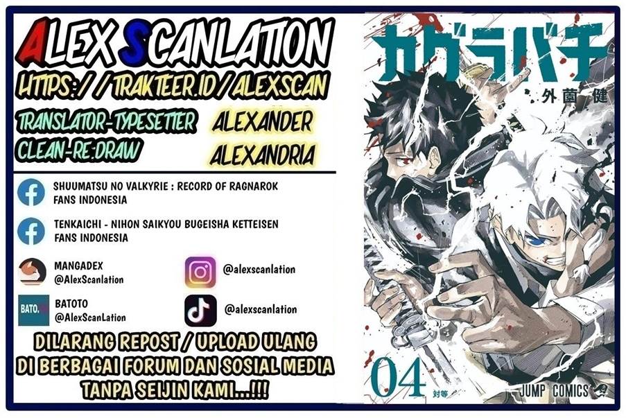 kagurabachi - Chapter: 54