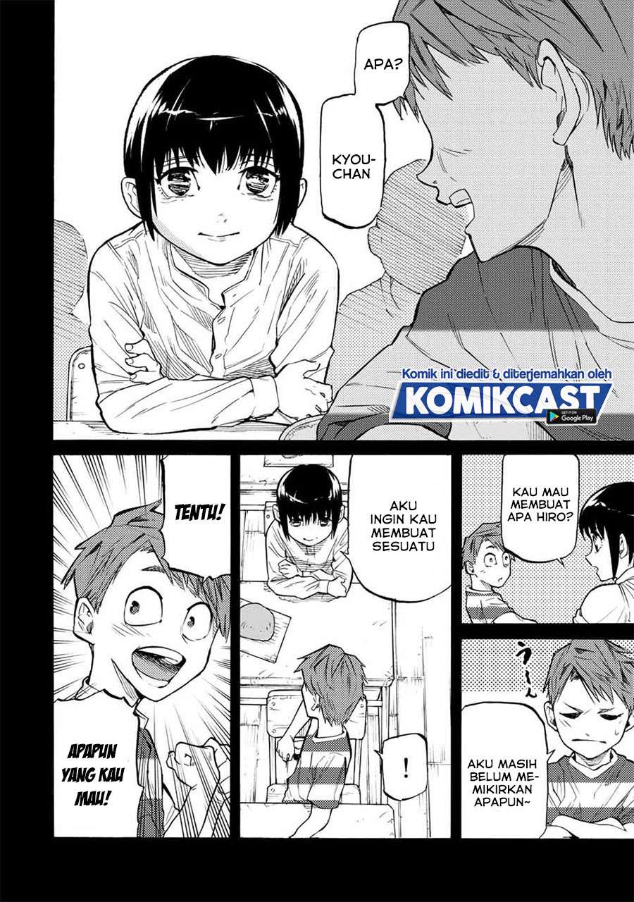 juujika-no-rokunin - Chapter: 32