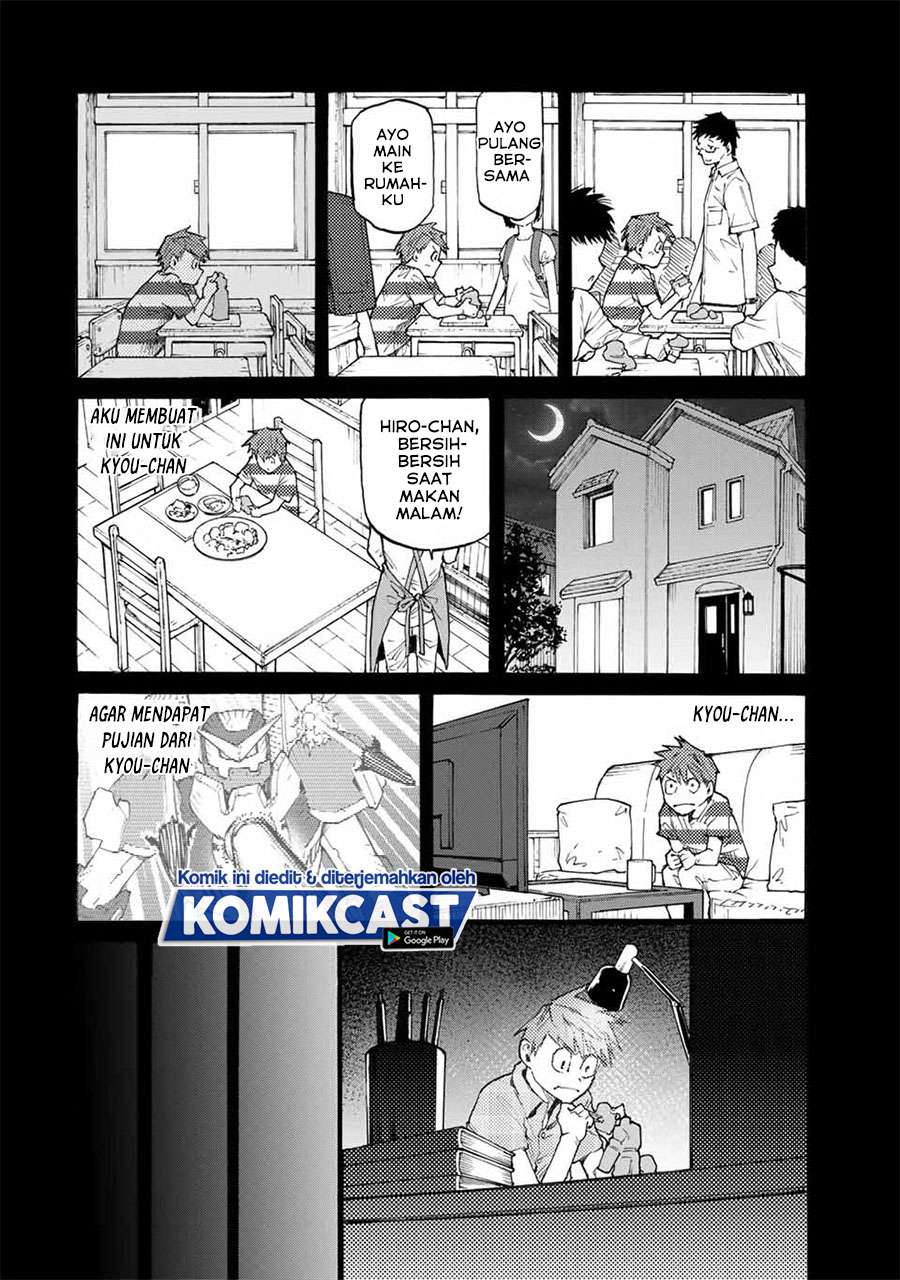 juujika-no-rokunin - Chapter: 32