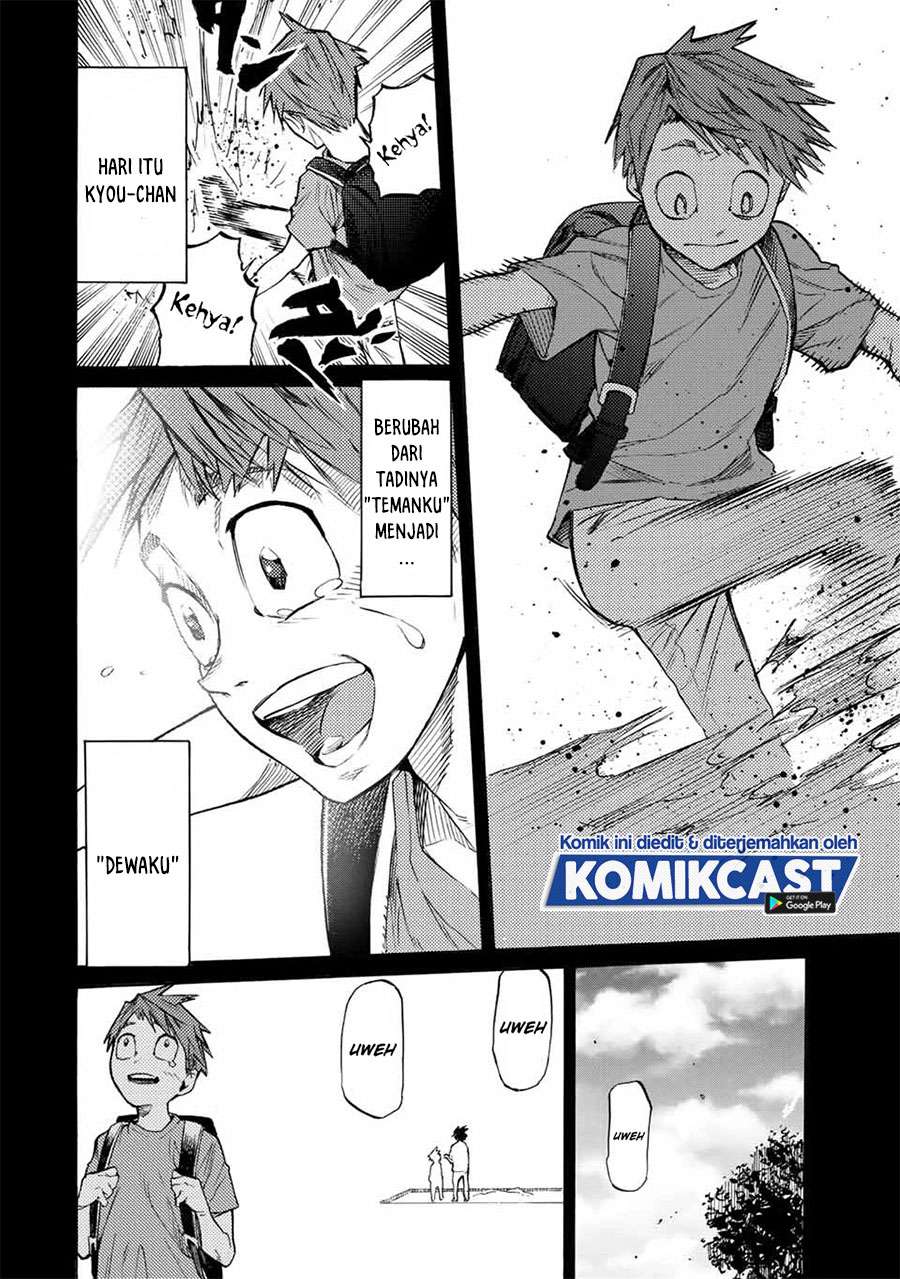 juujika-no-rokunin - Chapter: 32