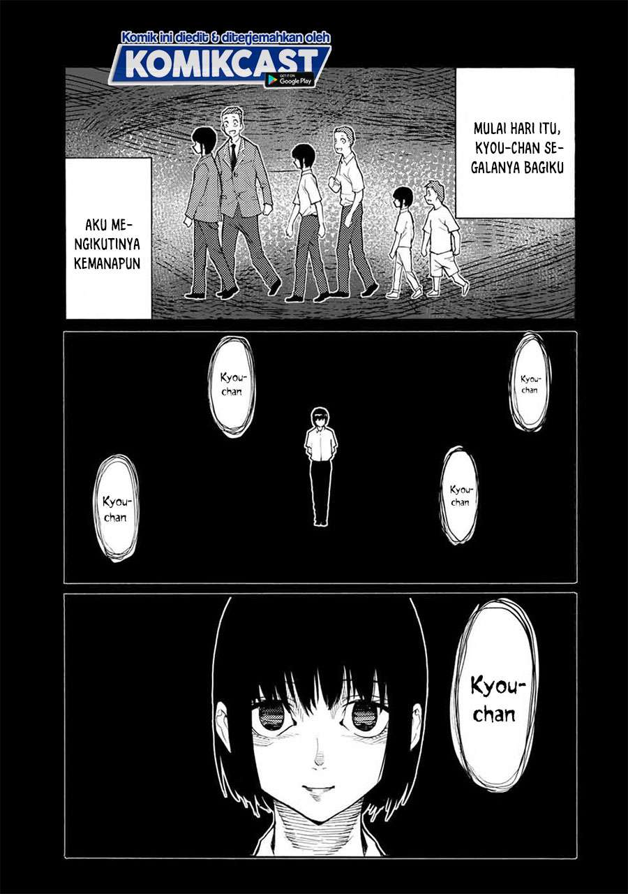juujika-no-rokunin - Chapter: 32
