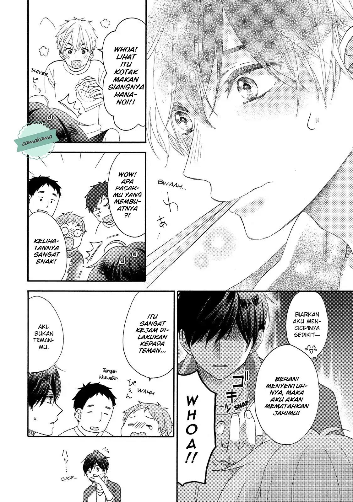 hananoi-kun-to-koi-no-yamai - Chapter: 24