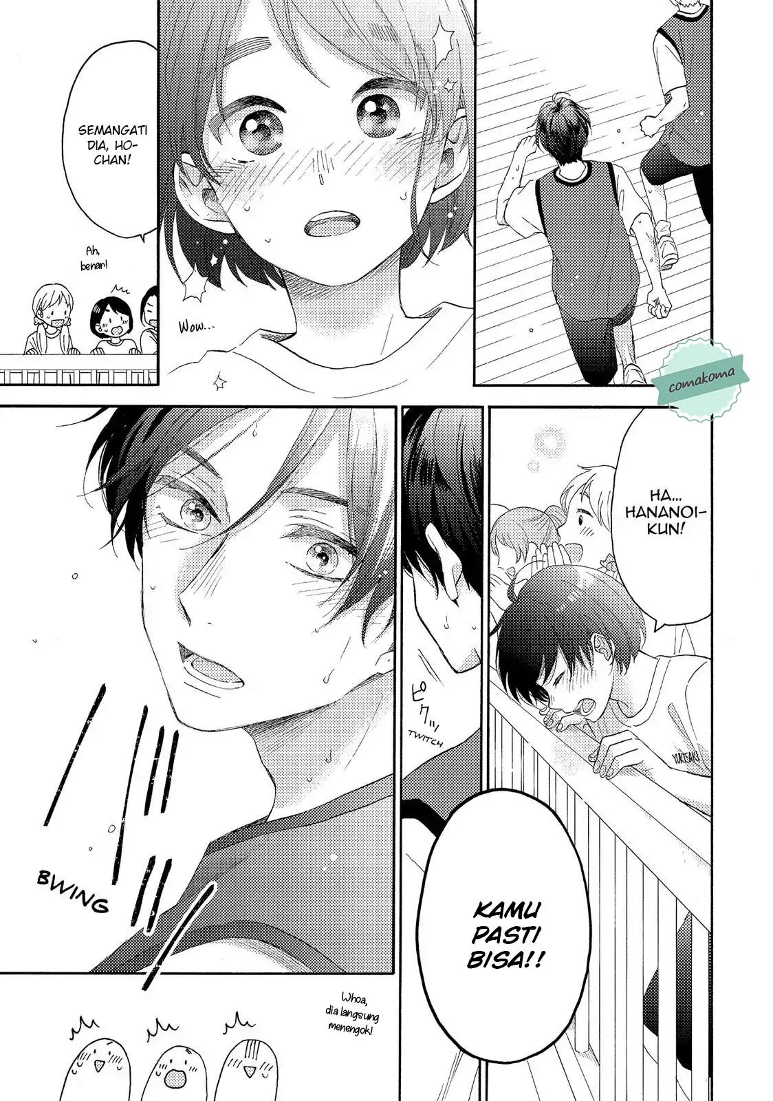 hananoi-kun-to-koi-no-yamai - Chapter: 24