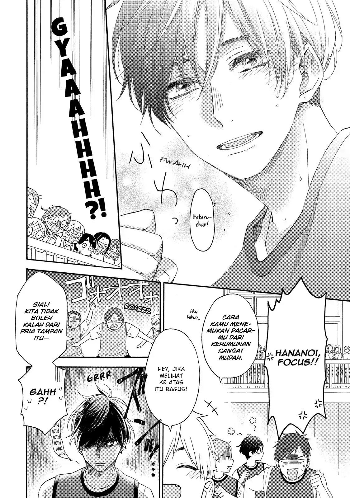 hananoi-kun-to-koi-no-yamai - Chapter: 24