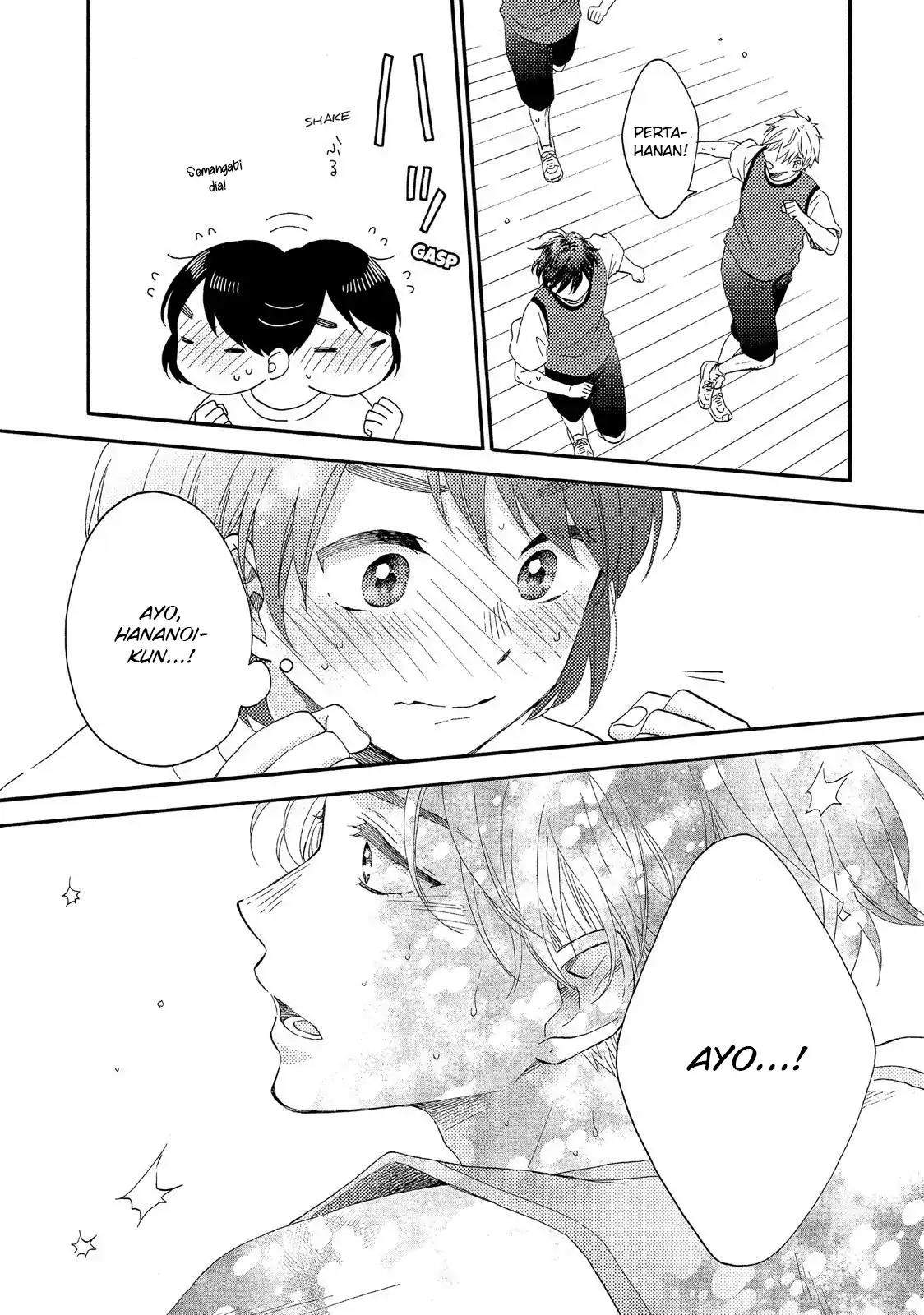 hananoi-kun-to-koi-no-yamai - Chapter: 24