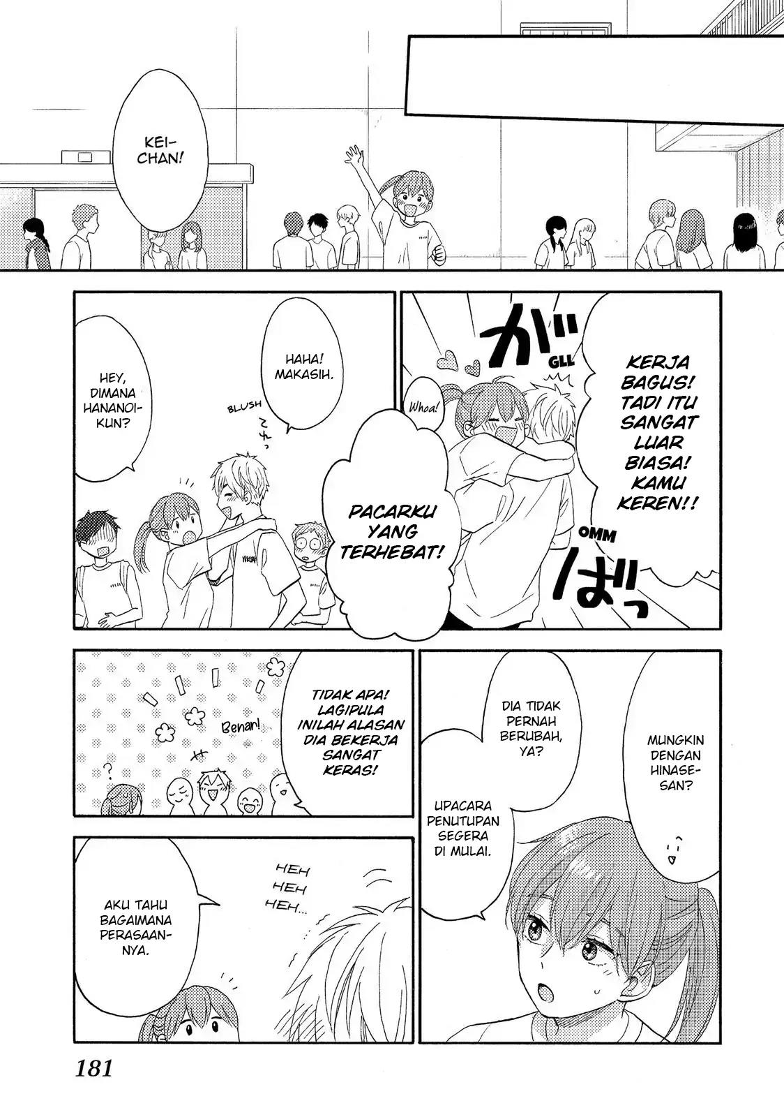 hananoi-kun-to-koi-no-yamai - Chapter: 24