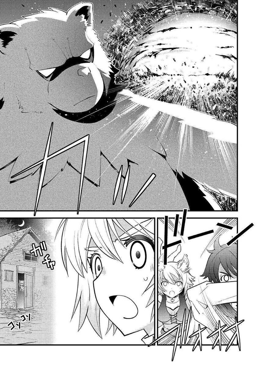 kamisama-ni-kago-2-nin-bun-moraimashita - Chapter: 10