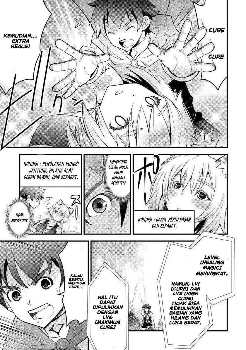 kamisama-ni-kago-2-nin-bun-moraimashita - Chapter: 10