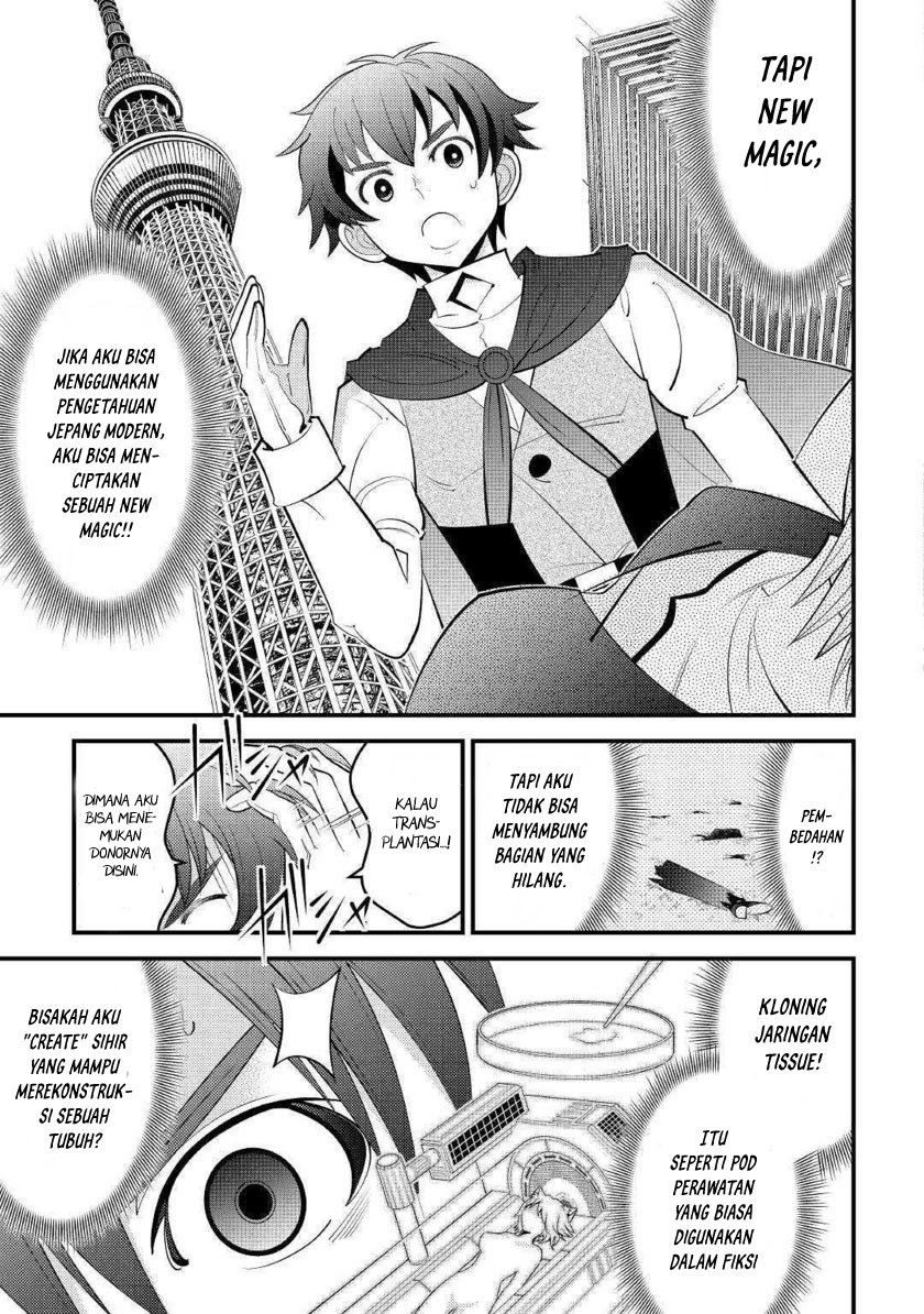 kamisama-ni-kago-2-nin-bun-moraimashita - Chapter: 10