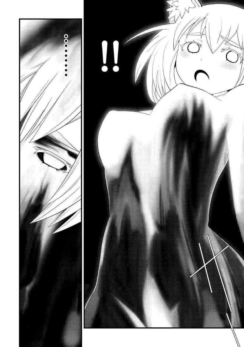 kamisama-ni-kago-2-nin-bun-moraimashita - Chapter: 10