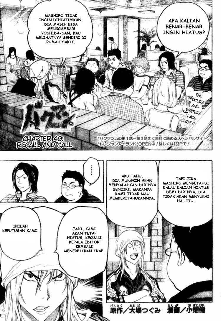 bakuman - Chapter: 49