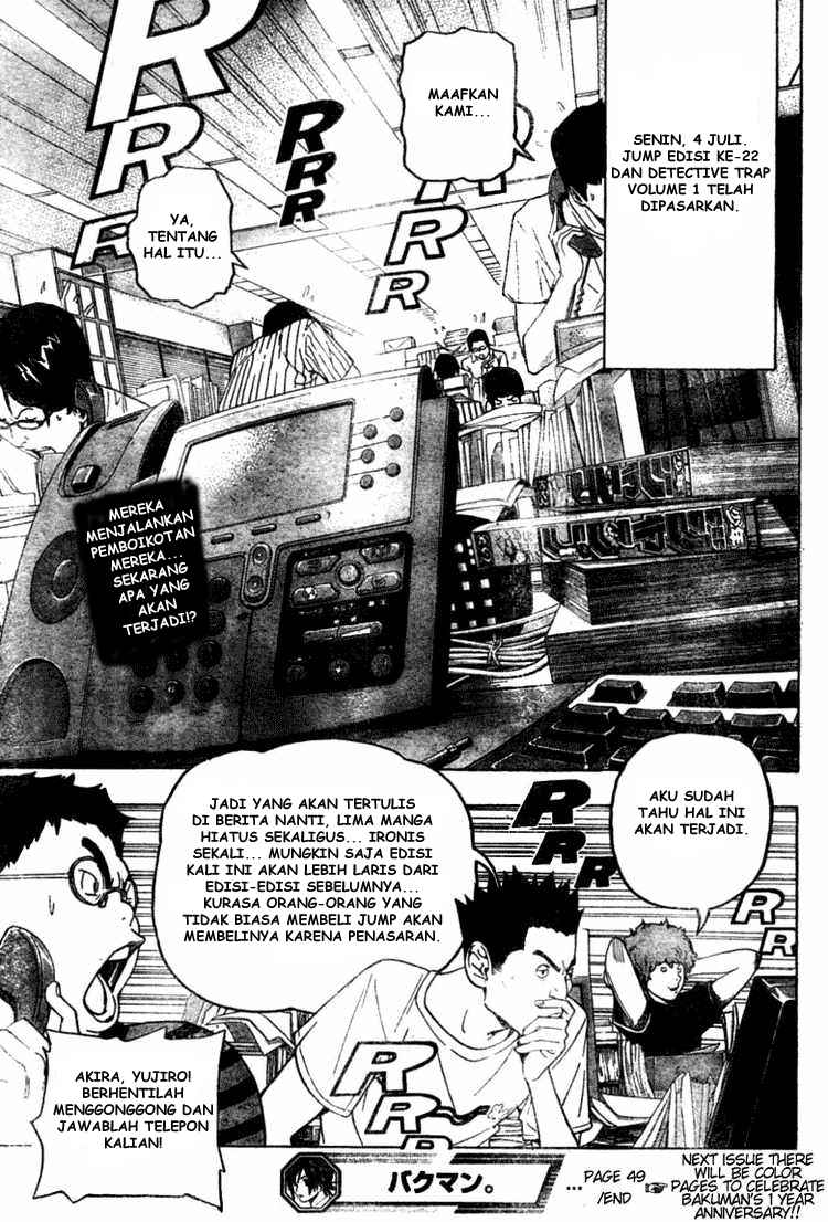 bakuman - Chapter: 49