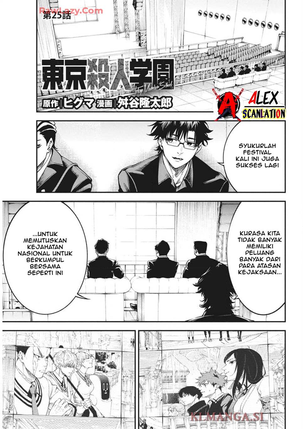 tokyo-satsujin-gakuen - Chapter: 25