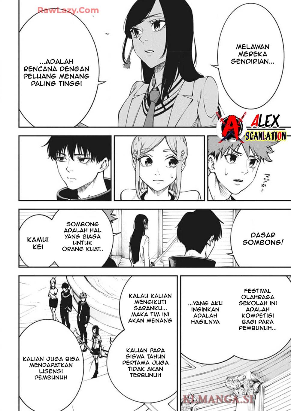 tokyo-satsujin-gakuen - Chapter: 25