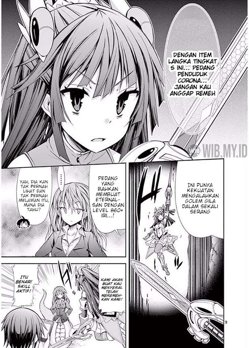 s-rare-soubi-no-niau-kanojo - Chapter: 16