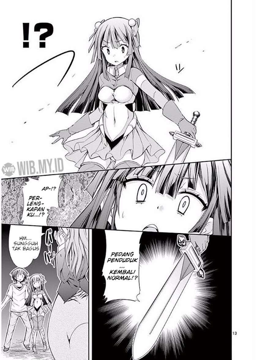 s-rare-soubi-no-niau-kanojo - Chapter: 16